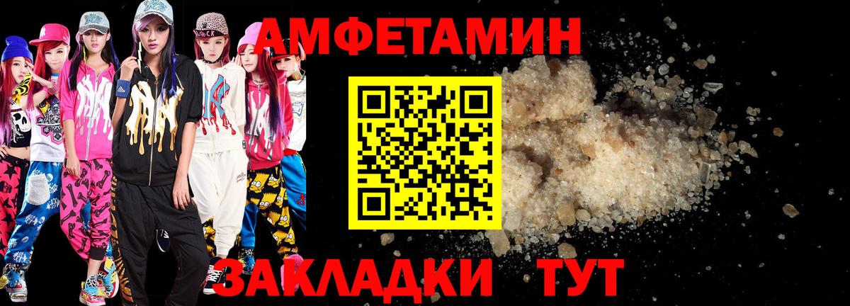 АМФ VHQ  Вход с VPN  Сосновоборск 