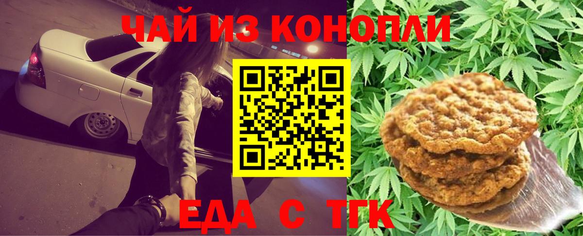 КОКАИН  Сосновоборск  A PVP СК   Лсд 25  MDMA  Канабис  ГАШ  Меф кристаллы  Вход с VPN 