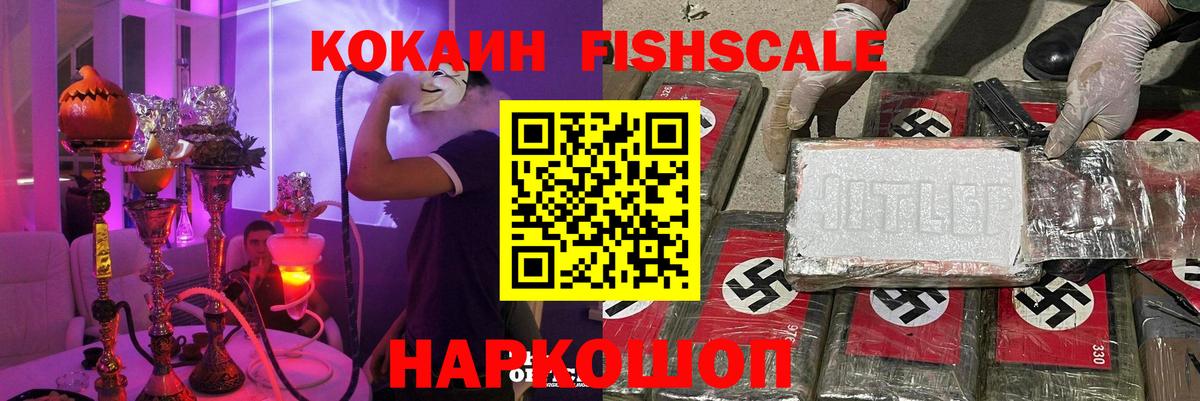 ТГК Сосновоборск