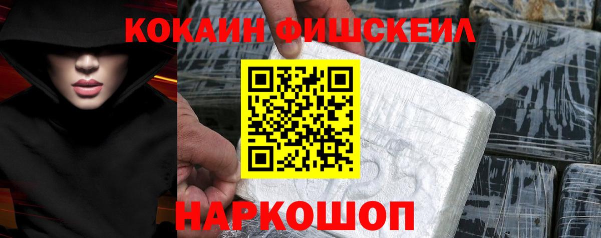 Кокаин Перу Сосновоборск