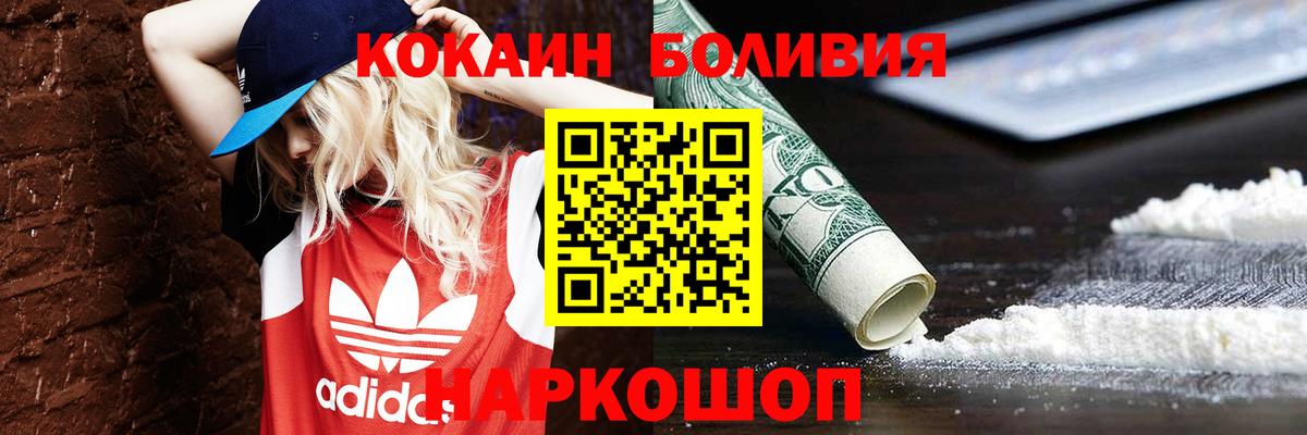 Каннабис  Меф   Сосновоборск  МЕФ  