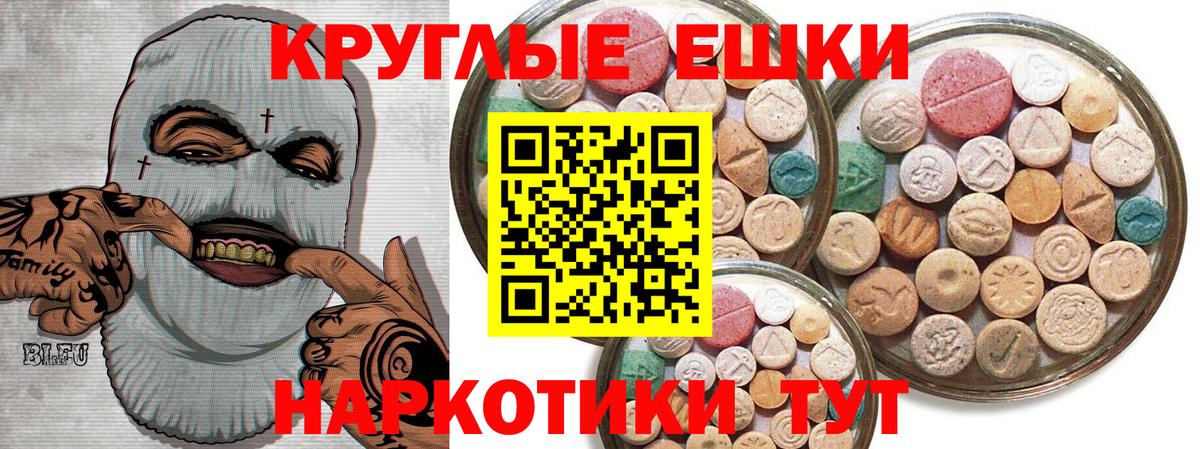 Ecstasy  hydra ССЫЛКА  Сосновоборск  Ecstasy таблы  Вход с VPN 