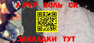 прущая мука Рязань
