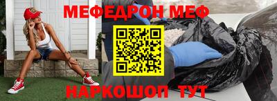 прущая мука Рязань