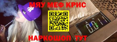 кокаин Апшеронск