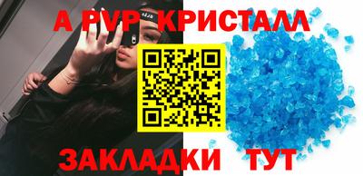 ECSTASY Рыбинск