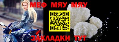 прущая мука Рязань