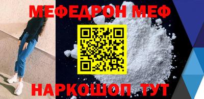 кокаин Апшеронск