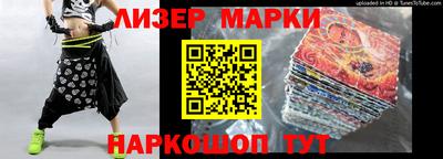 кокаин Апшеронск