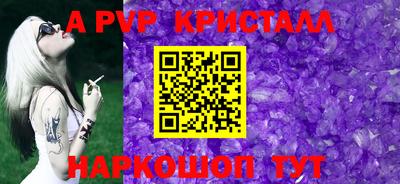 кокаин Апшеронск