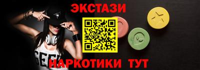ECSTASY Рыбинск