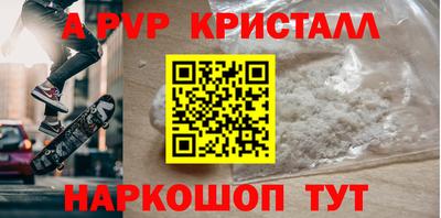 кокаин Апшеронск