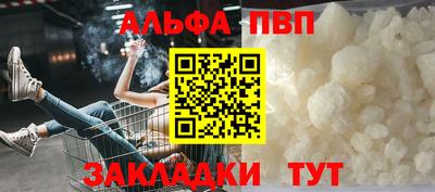 кокаин Апшеронск