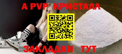 кокаин Апшеронск