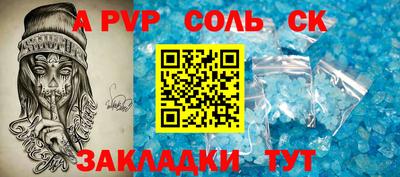 ECSTASY Рыбинск