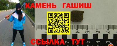 твердый Аргун