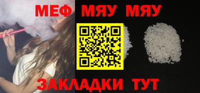 кокаин Апшеронск