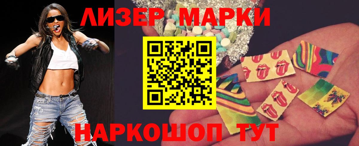 LSD-25 экстази кислота  Вход с VPN  LSD-25 экстази ecstasy  Сосновоборск 
