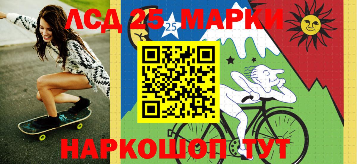 Марки N-bome 1,8мг Сосновоборск